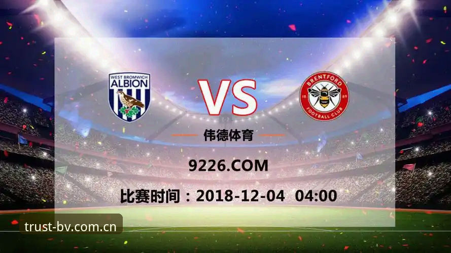 伟德体育最新版本下载安装教程：三步搞定bv娱乐平台官网访问