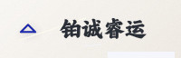 合作伙伴